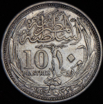 10 пиастров 1917 (Египет)