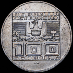 100 шиллингов 1975 (Австрия)