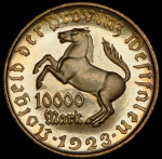 10000 марок 1923 (Вестфалия)