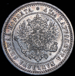 2 марки 1870 (Финляндия) S