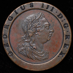 2 пенса 1797 (Великобритания)