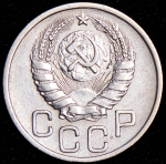 20 копеек 1946 ("перепутка", Ф.1000уе.)