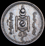 20 мунгу 1925 (Монголия)