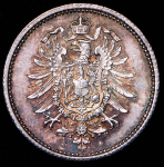 20 пфеннингов 1876 (Германия) J