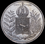 2000 рейсов 1851 (Бразилия)