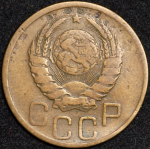 3 копейки 1939 ("перепутка", Ф. 1800уе.)