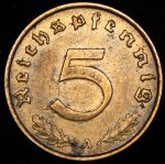 5 пефеннингов1938 (Германия) А