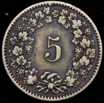 5 раппенов 1874 (Швейцария)