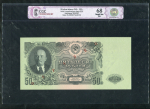 50 рублей 1947  Образец (в слабе)