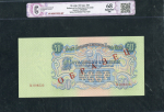 50 рублей 1947. Образец (в слабе)