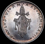 500 лир 1977 (Ватикан)