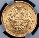 7,5 рублей 1897 (в слабе) (АГ) (Следы т.н. "холостого соударения штемпелей")