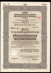 Акция на 500 марок 1938 "ASW Sachsische Werke Dresden" (Германия)
