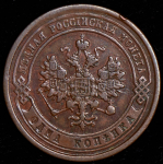 Копейка 1876