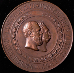 Медаль "Открытие памятника отлитого из турецких орудий" 1886