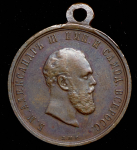 Медаль "В память коронации императора Александра III" 1883