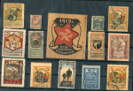 Набор из 14-ти марок благотворительных сборов "Гражданская война"