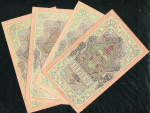 Набор из 4-х бон 10 рублей 1909