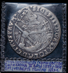 Орт 1623 (Польша)