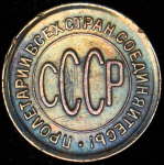 Полкопейки 1928