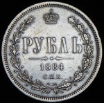 Рубль 1884 СПБ-АГ