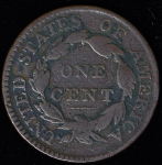 1 цент 1817 (США)