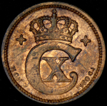 1 эре 1920 (Дания)