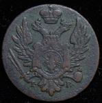 1 грош 1823 IB