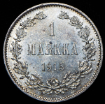 1 марка 1915 (Финляндия) S