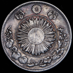 1 йена 1870 (Япония)