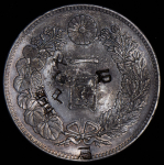 1 йена 1894 (Япония)