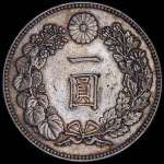 1 йена 1914 (Япония)
