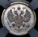 10 копеек 1907 (в слабе)