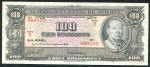 100 боливиано 1945 (Боливия)