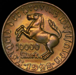 10000 марок 1923 (Вестфалия)