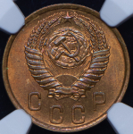 2 копейки 1950 (в слабе)