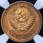 2 копейки 1956 (в слабе)