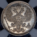 20 копеек 1891 (в слабе) СПБ-АГ