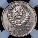 20 копеек 1940 (в слабе)