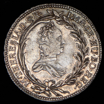 20 крейцеров 1765 (Австрия)