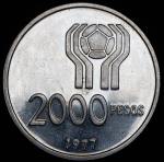 2000 песо 1977 (Аргентина)