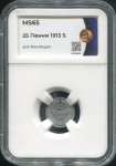 25 пенни 1913 (Финляндия) (в слабе)