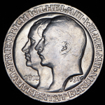 3 марки 1910 "Берлинский Университет" (Пруссия)