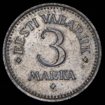 3 марки 1922 (Эстония)