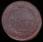 5 копеек 1788