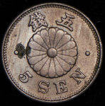 5 сен 1890 (Япония)