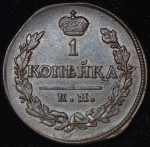 Копейка 1819 КМ-АД