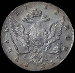 Рубль 1762 ММД-ДМ