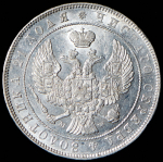 Рубль 1844 MW