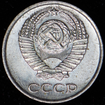 10 копеек 1968